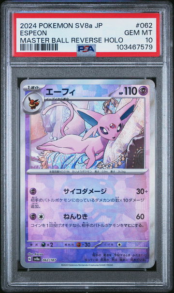 2024 Pokemon Scarlet and Violet Terastal Festival Ex Japanese Master Ball Reverse Holo Espeon #62 PSA 10