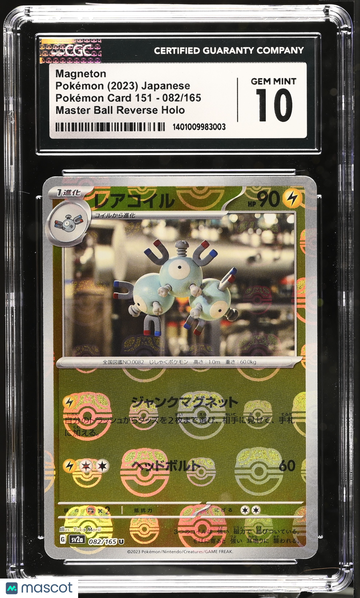 151 Japanese Magneton Master Ball Reverse Holo Japanese CGC 10 #082/165