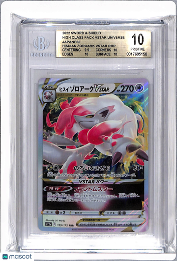 2022 Pokemon Sword Hisuian Zoroark VSTAR RRR #129 BGS 10