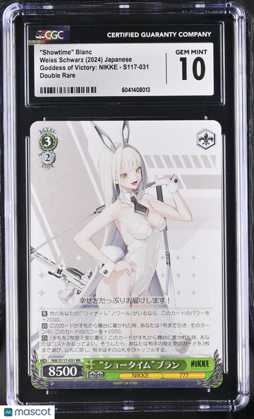 2024 Schwarz Goddess of Victory: NIKKE "Showtime" Blanc Japanese CGC 10 #S117-031