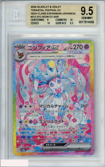 2024 POKEMON JAPANESE TERASTAL FESTIVAL EX SYLVEON EX #212 SAR BGS 9.5