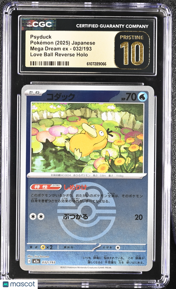 2025 Pokemon Mega Dream EX Psyduck Love Ball Reverse Holo Japanese 032/193 CGC 10 #032/193