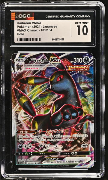 2021 Pokémon Sword & Shield VMAX Climax Japanese Umbreon #101/184 VMAX CGC 10