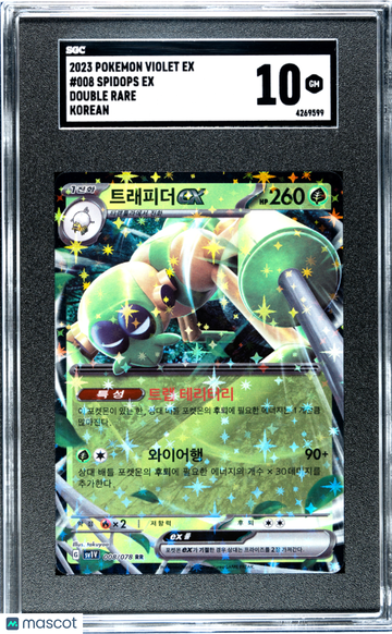 2023 Pokemon Violet Ex Spidops EX Korean Double Rare SGC 10 #008