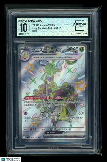 2023 Pokemon SV Shining Treasure EX Espathra Full Art Japanese Arena Club 10 #323/190