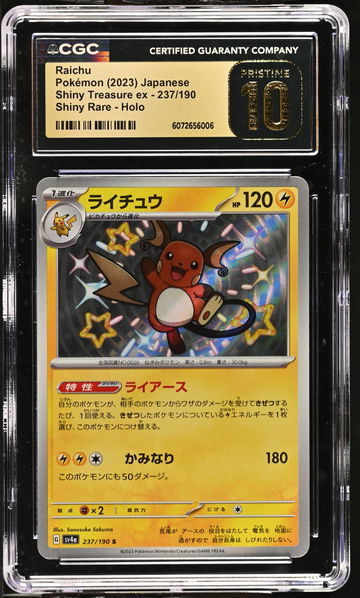 2023 Pokémon Shiny Treasure ex Shiny Rare Holo Raichu #237/190 CGC Pristine 10
