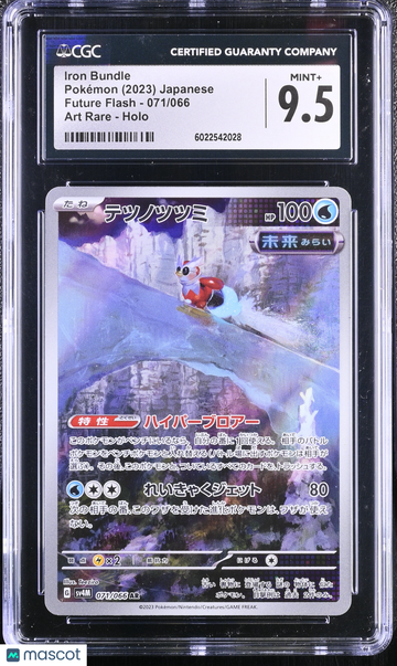 2023 Pokémon Future Flash Iron Bundle Art Rare Japanese CGC 9.5 #071/066