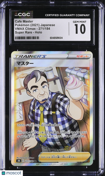 2021 Pokemon VMAX Climax Cafe Master Holo Super Rare Japanese Super Rare CGC 10 #271/184