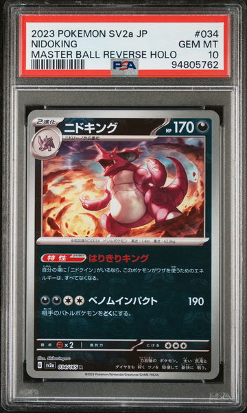 2023 Pokemon Scarlet and Violet Strength Expansion Pack 151 Japanese Master Ball Reverse Holo Nidoking #34 PSA 10