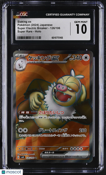 2024 Pokémon Super Electric Breaker Slaking ex Super Rare Japanese CGC 10 #126/106