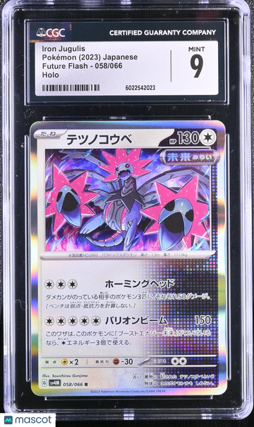 2023 Pokémon Future Flash Iron Jugulis Holo Japanese CGC 9 #058/066