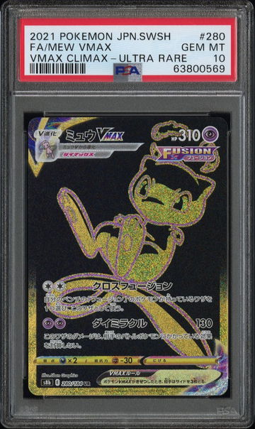 2021 POKEMON JAPANESE SWORD & SHIELD VMAX CLIMAX-ULTRA RARE MEW PSA 10