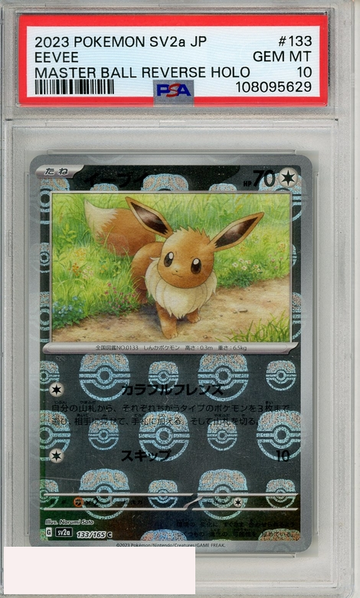 2023 POKEMON JP SV2A 151 EEVEE #133 MASTER BALL REV HOLO PSA 10