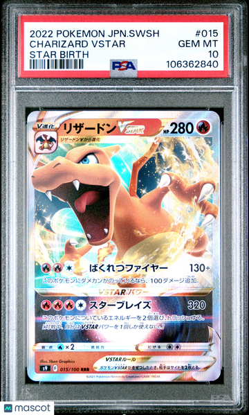 2022 Pokemon Japanese Sword & Shield Star Birth Charizard Vstar Japanese Star Birth PSA 10 #015