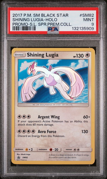 2016 Pokemon Sun and Moon Black Star Promo Shining Legends Super Premium Collection Shining Lugia #SM82 PSA 9
