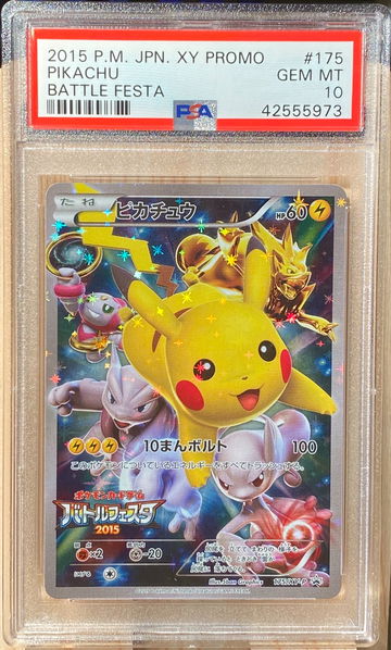 Pokemon/Pokémon - 2015 Japanese Battle Festa Pikachu Promo