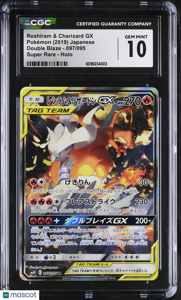 2019 Pokemon Double Blaze Reshiram & Charizard GX Holo Super Rare Japanese Alternative Art Super Rare CGC 10 #097/095