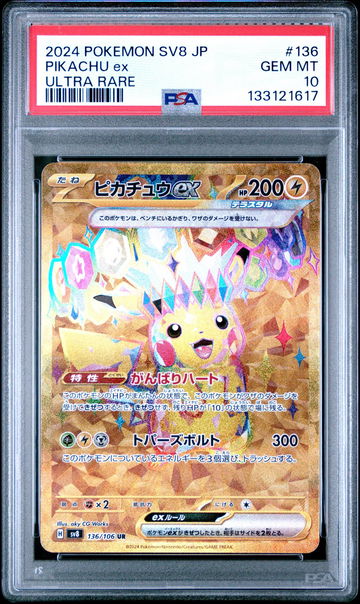 2024 Pokemon Super Electric Breaker Ultra Rare Pikachu Ex #136 PSA 10