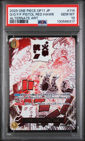 2025 One Piece Japanese Op11-A Fist of Divine Speed Alternate Art Gum Gum Fire Fist Pistol Red Hawk #114 PSA 10