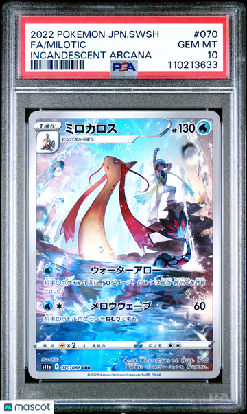 2022 Pokemon Japanese Sword & Shield Incandescent Arcana Milotic Japanese Fa Incandescent Arcana PSA 10 #070