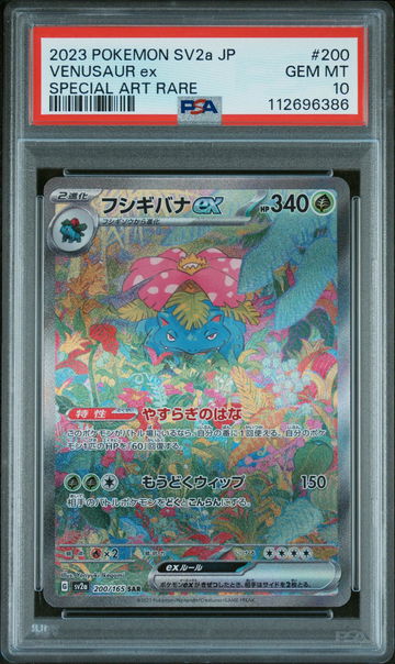 2023 Pokemon Scarlet and Violet Strength Expansion Pack 151 Japanese Special Art Rare Venusaur Ex #200 /165 PSA 10