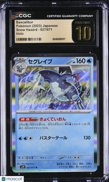 2023 Pokemon Snow Hazard Baxcalibur Holo Japanese CGC 10 #027/071