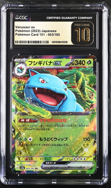 2023 Pokémon Scarlet & Violet 151 Japanese Venusaur #003/165 EX CGC Pristine 10