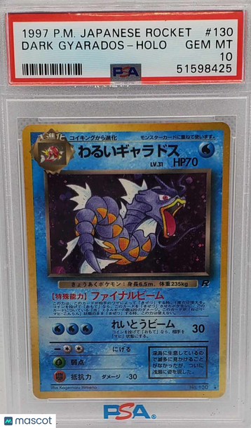 Dark Gyarados 1997 Pokemon Japanese Rocket Holo #130 PSA 10