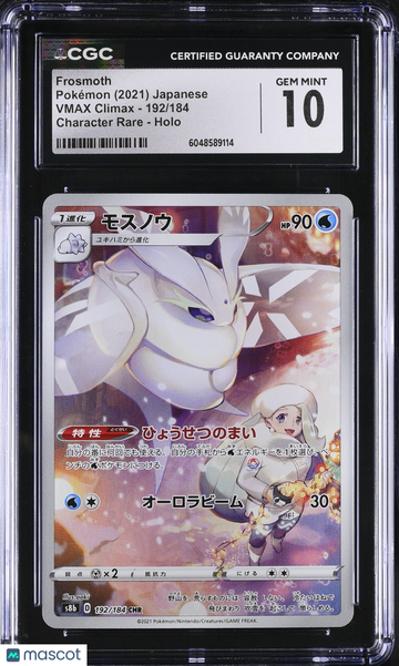 2021 Pokemon VMAX Climax Frosmoth Holo Character Rare Japanese Character Rare CGC 10 #192/184