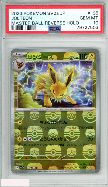 2023 POKEMON JAPANESE SV2A POKEMON 151 JOLTEON #135 MASTER BALL REV HOLO PSA 10