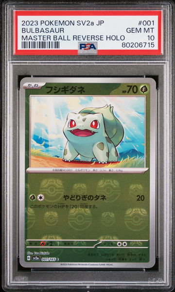 2023 Pokemon Scarlet and Violet Strength Expansion Pack 151 Korean Master Ball Reverse Holo Bulbasaur #1 PSA 10