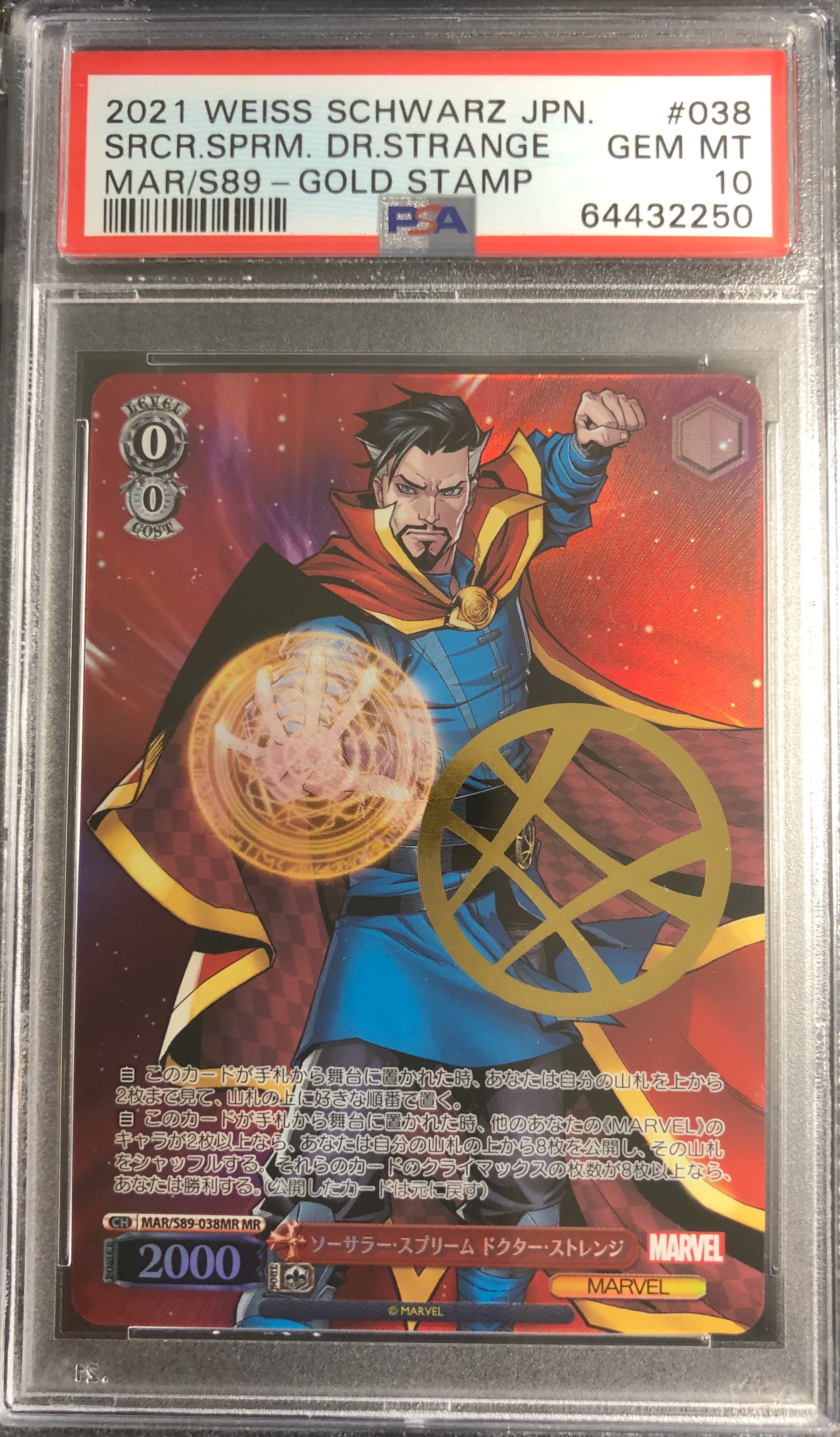 2021 MARVEL WEISS SCHWARZ DR STRANGE GOLD STAMP MAR/S89-038MR MR PSA 10 POP 9