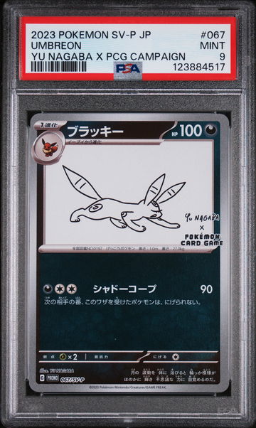 2023 Pokemon Scarlet and Violet Promo Yu Nagaba X Pokemon Center Campaign Japanese Umbreon #067SVP PSA 9
