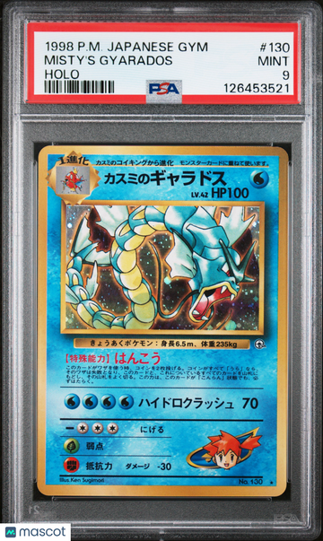 1998 Pokemon Japanese Gym Misty's Gyarados Japanese Holo PSA 9 #130
