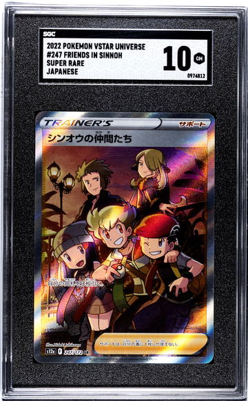 2022 Pokemon VSTAR Universe Super Rare Friends in Sinnoh #247 SGC 10