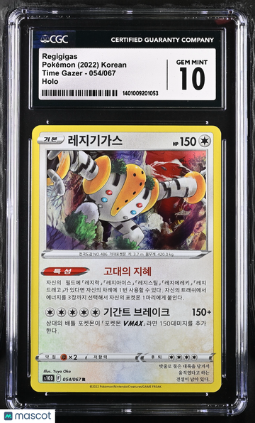 2022 Pokémon Time Gazer Regigigas Holo Korean CGC 10 #054/067