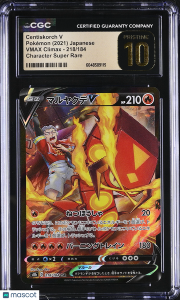 2021 Pokemon VMAX Climax Centiskorch V Character Super Rare Japanese Character Super Rare CGC 10 #218/184
