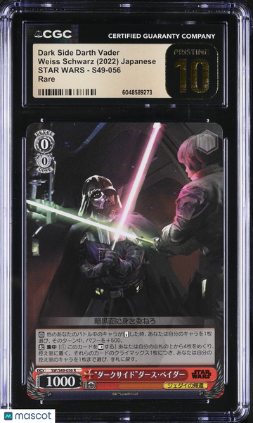2022 Schwarz Star Wars Dark Side Darth Vader Japanese CGC 10 #S49-056
