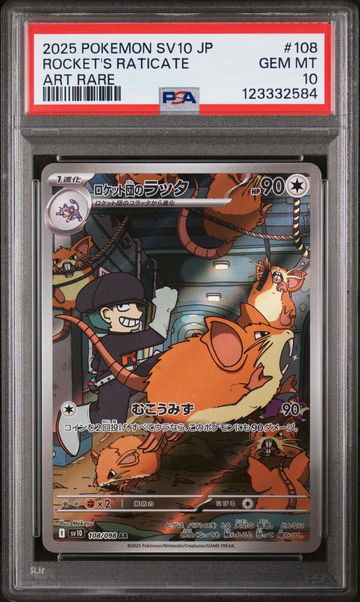 2025 Pokemon Scarlet and Violet Glory of the Rocket Gang Japanese Art Rare Team Rocket's Raticate #108 PSA 10