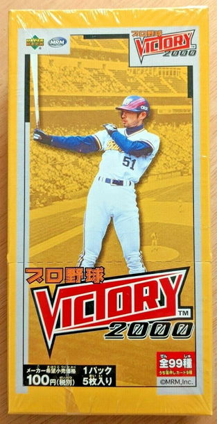 2000 Upper Deck Victory Japan Baseball Hobby Box Ichiro 