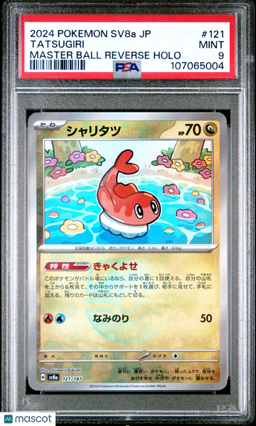 2024 Pokemon Japanese Sv8a-Terastal Fest EX Tatsugiri Japanese Master Ball Reverse Holo PSA 9 #121