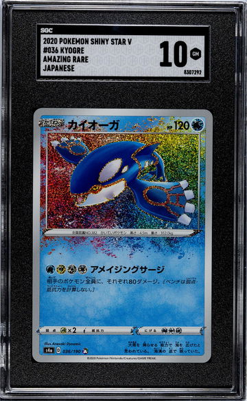 2020 Pokémon Shiny Star V Amazing Rare Japanese Kyogre #036/190 SGC 10