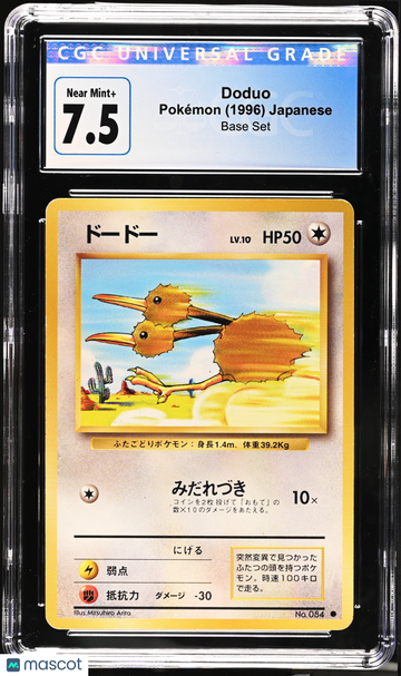 1996 Pokémon Base Set Doduo Japanese CGC 7.5