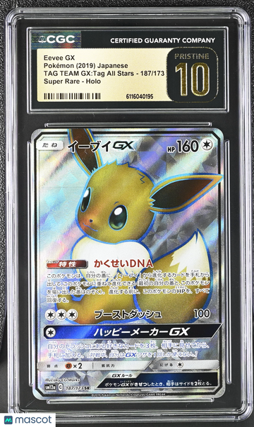 2019 Pokemon TAG Team GX:TAG All Stars Eevee GX Holo Super Rare Japanese Super Rare CGC 10 #187/173