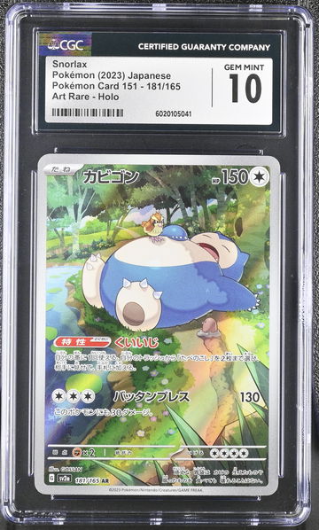2023 Pokémon Scarlet & Violet 151 Art Rare Japanese Snorlax #181/165 Holo CGC 10