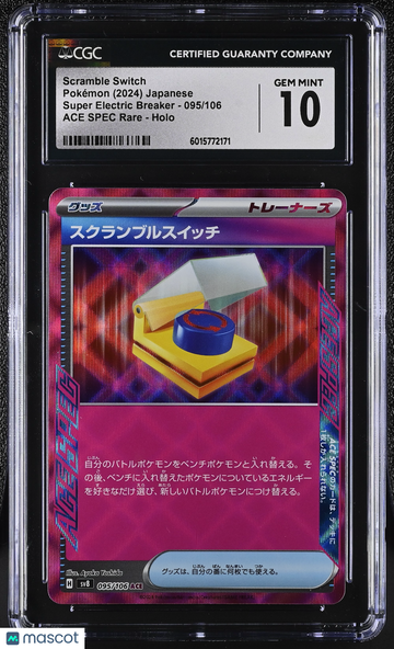 2024 Pokémon Super Electric Breaker Scramble Switch ACE SPEC Rare Japanese CGC 10 #095/106