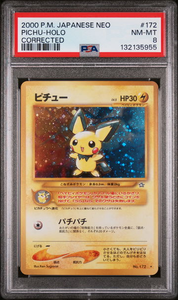 2000 Pokemon Japanese Neo Corrected Pichu #172 PSA 8