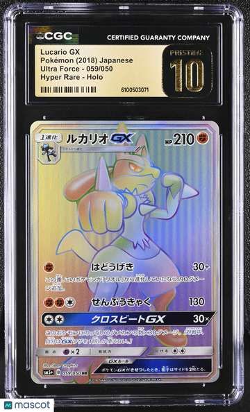 2018 Pokemon Ultra Force Lucario GX Holo Hyper Rare Japanese Hyper Rare CGC 10 #059/050