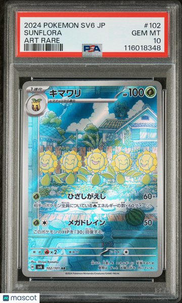 2024 Pokemon Japanese SV6-Transformation Mask Sunflora Japanese Art Rare PSA 10 #102
