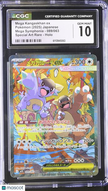 2025 Pokemon Mega Symphonia Mega Kangaskhan ex Holo Special Art Rare Japanese Special Art Rare CGC 10 #089/063